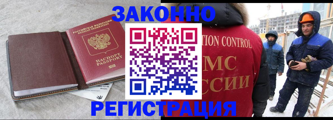 пропишу в квартире в Семёнове